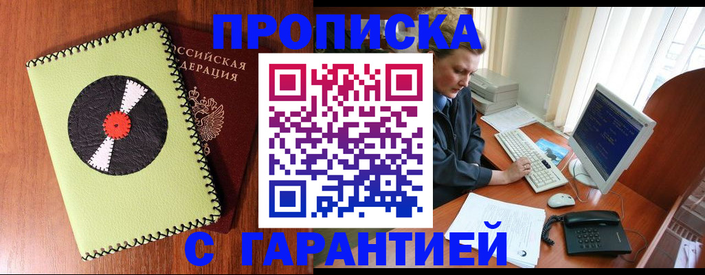 регистрация для дет. сада в Перми